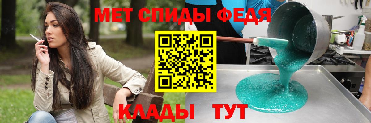 Амфетамин  Амфетамин Розовый  Вход с VPN  Амфетамин  Первоуральск 
