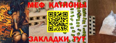 стафф Обь