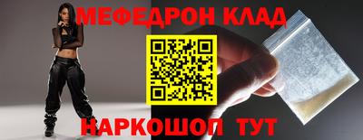 винт Обнинск