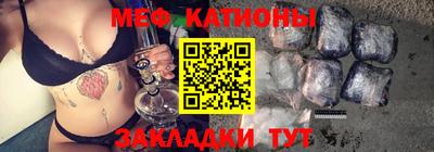 стафф Обь