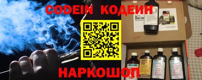 винт Обнинск