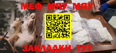 винт Обнинск