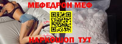 стафф Обь