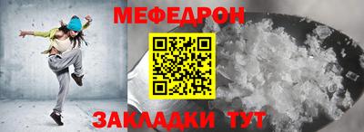 стафф Обь