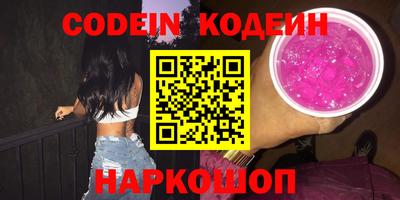 дживик Нягань