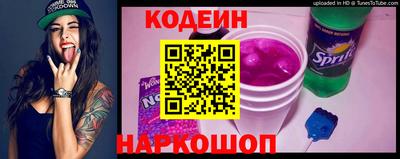 стафф Обь