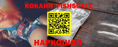 стафф Обь
