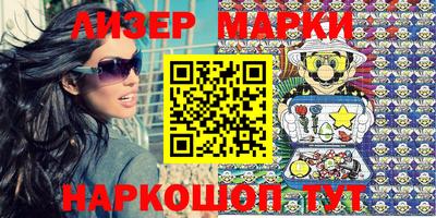 стафф Обь