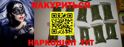 стафф Обь