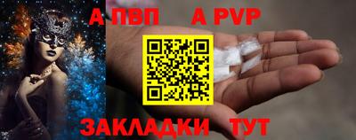 винт Обнинск