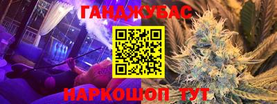 винт Обнинск