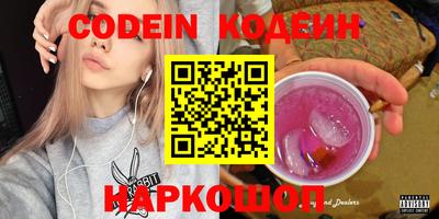 стафф Обь
