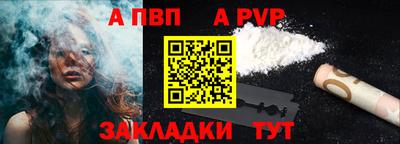 винт Обнинск