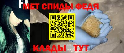 стафф Обь