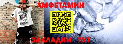 стафф Обь