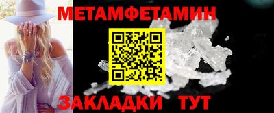 дживик Нягань