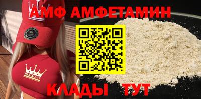 винт Обнинск
