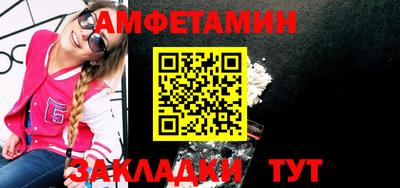 стафф Обь