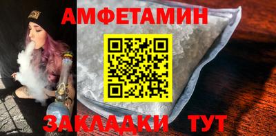 винт Обнинск