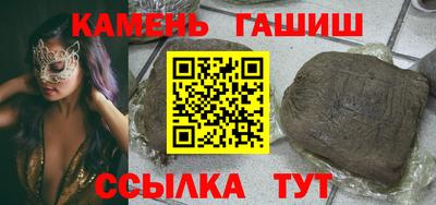 винт Обнинск