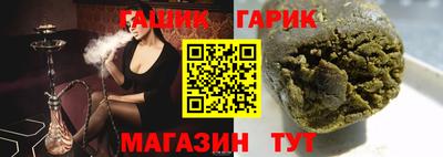 винт Обнинск