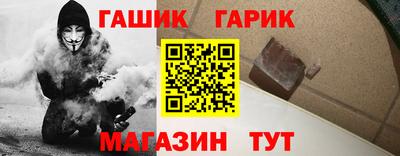 винт Обнинск