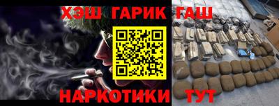 винт Обнинск