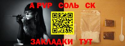 винт Обнинск