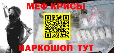 винт Обнинск