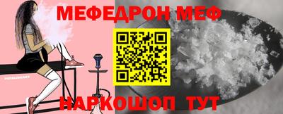 винт Обнинск