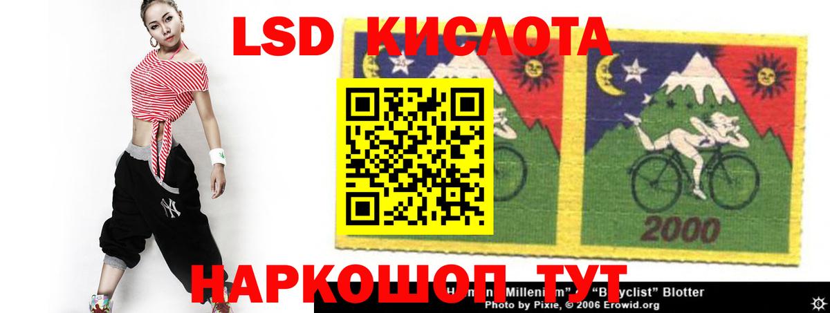 ЛСД экстази  Вход с VPN  blacksprut вход  Лсд 25 экстази ecstasy  LSD-25 экстази кислота  Первоуральск 