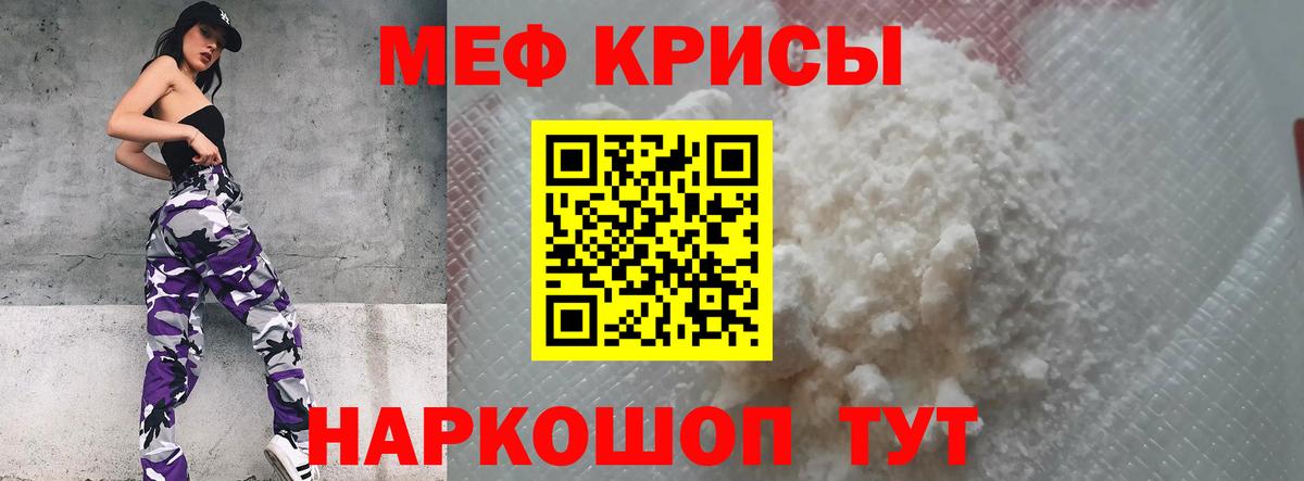 МЕФ Первоуральск