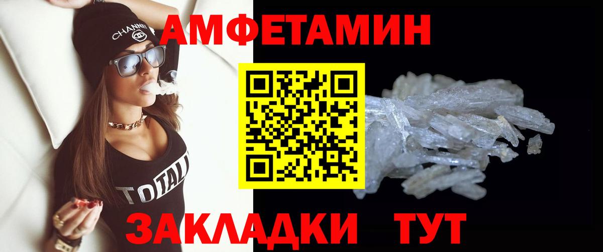 Первитин кристалл Первоуральск