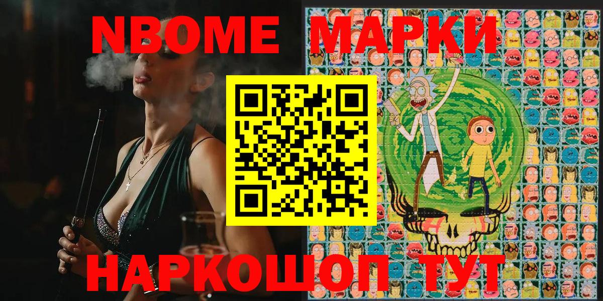 Наркотические марки 1,5мг  Вход с VPN  Первоуральск  Наркотические марки 1,5мг 