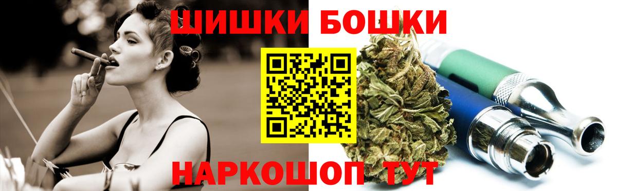 Марихуана White Widow  Вход с VPN  Первоуральск  Каннабис гибрид  Шишки марихуана индика  Бошки марихуана сатива 