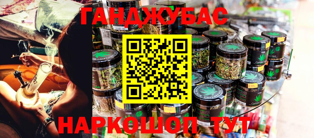 Марихуана планчик Первоуральск